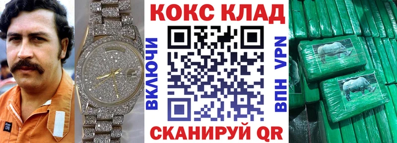 blacksprut вход  Канаш  COCAIN VHQ 