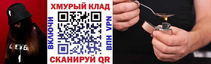 что такое   Канаш  Героин афганец 