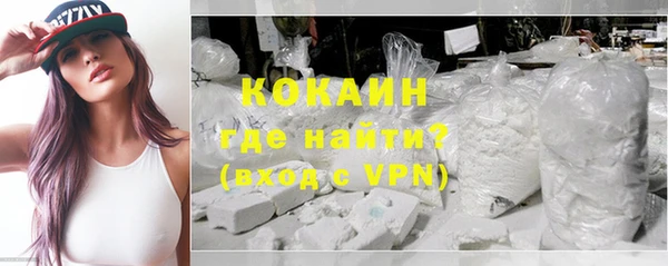 гашиш Волоколамск
