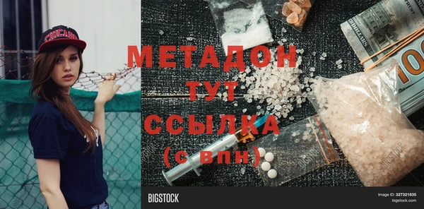 герыч Володарск