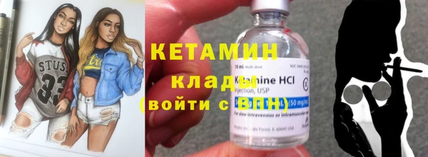 гашиш Волоколамск