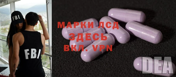 гашиш Волоколамск