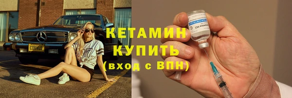 гашиш Волоколамск