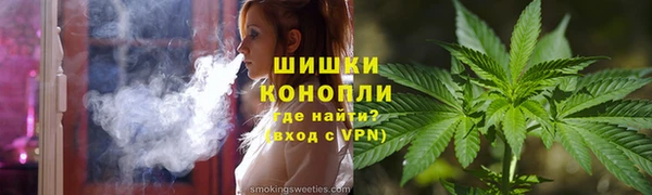 герыч Володарск