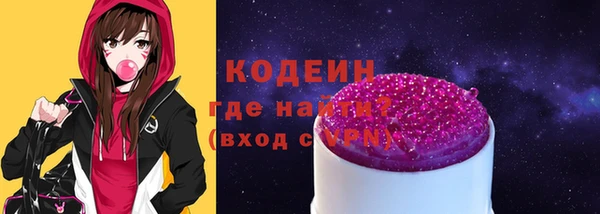 кристаллы Волосово