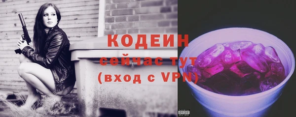 герыч Володарск