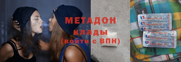кристаллы Волосово