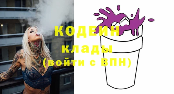 гашиш Волоколамск