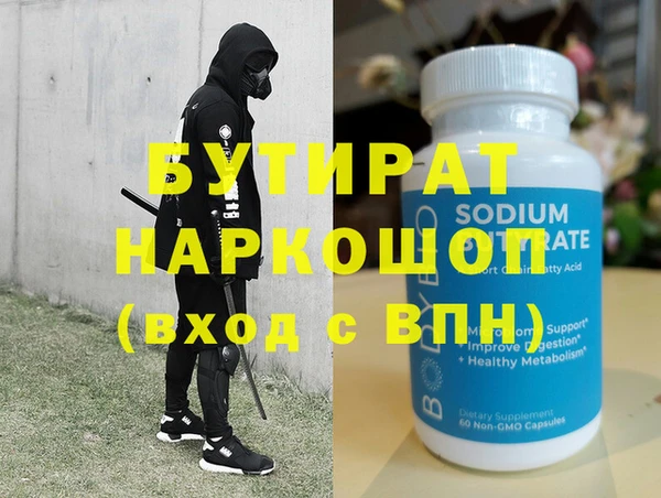 кристаллы Волосово