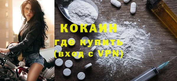 герыч Володарск