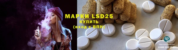 кристаллы Волосово