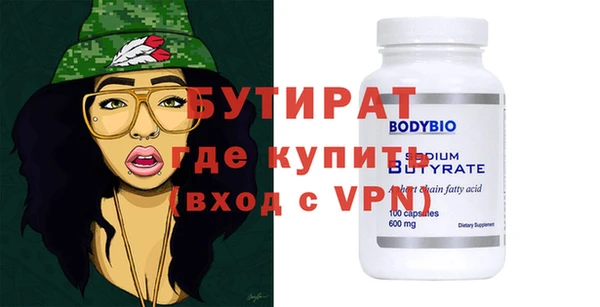 кристаллы Волосово