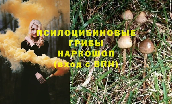 гашиш Волоколамск