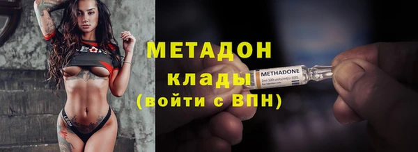 кристаллы Волосово