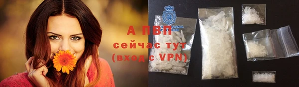кристаллы Волосово