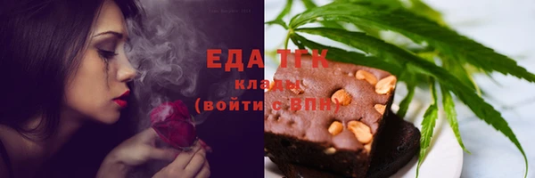 гашиш Волоколамск