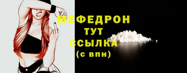 герыч Володарск