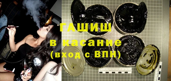 герыч Володарск