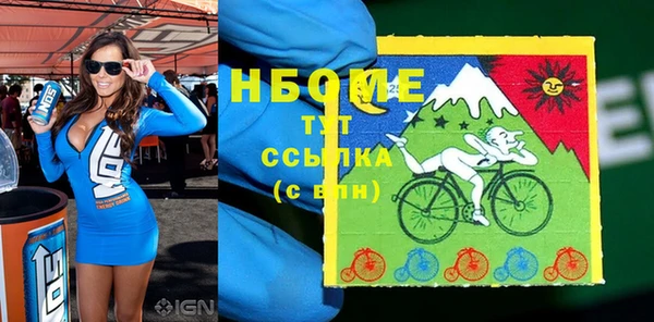 гашиш Волоколамск