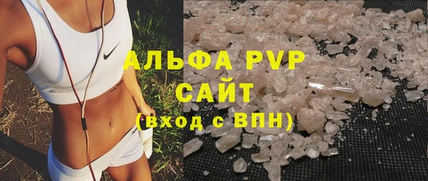 гашиш Волоколамск