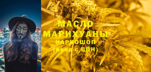 кристаллы Волосово