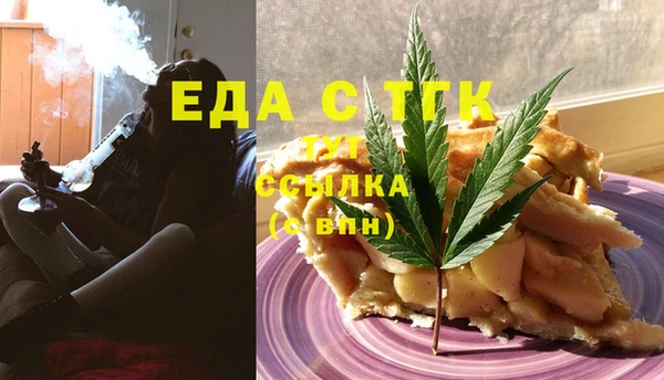 2c-b Вяземский