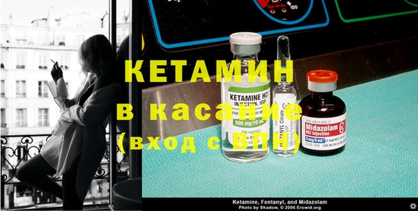 герыч Володарск