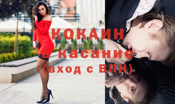 кристаллы Волосово