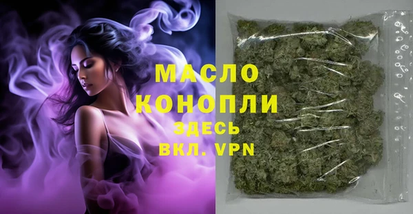 кристаллы Верхнеуральск