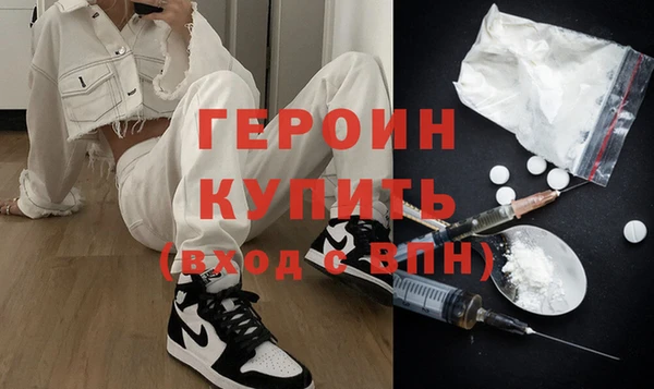 кристаллы Волосово
