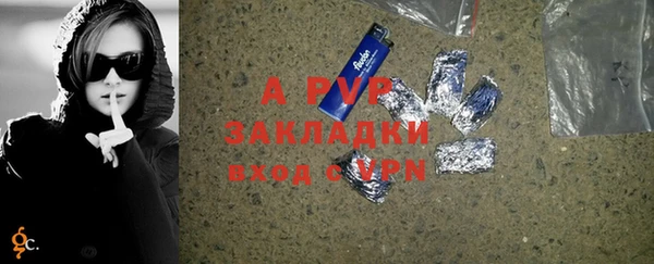 кристаллы Волосово