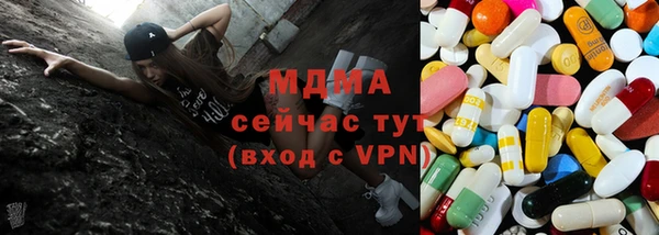 кристаллы Волосово