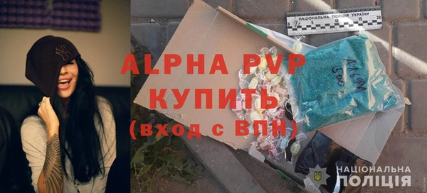 гашиш Волоколамск