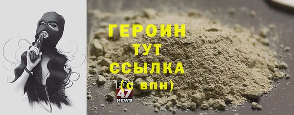 герыч Володарск