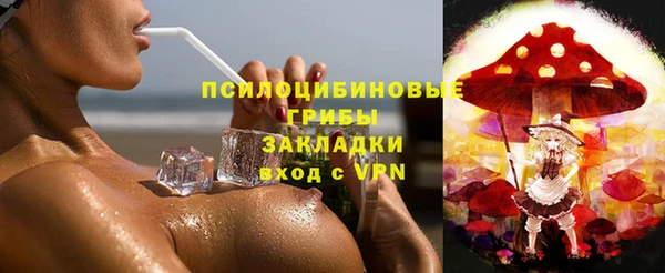 герыч Володарск