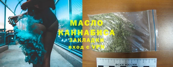 герыч Володарск