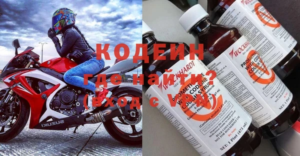 гашиш Волоколамск