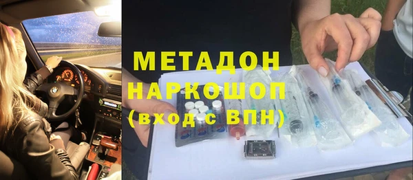 кристаллы Волосово