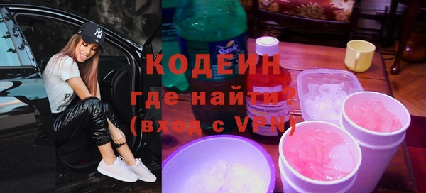 герыч Володарск