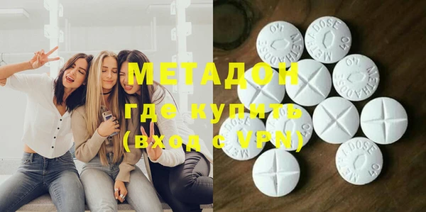 кристаллы Волосово