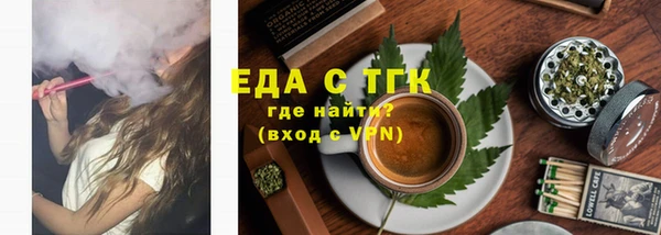 метамфетамин Вязьма