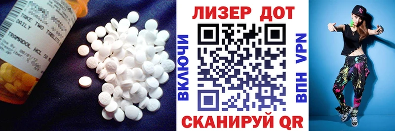 ЛСД экстази ecstasy Канаш