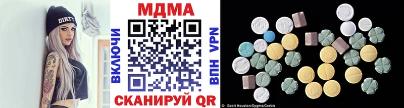 даркнет наркотические препараты  Канаш  МДМА Molly  даркнет сайт 