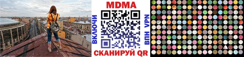 МДМА Molly Канаш
