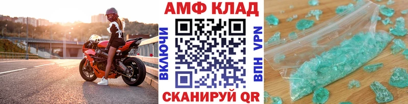 Первитин пудра  Канаш 