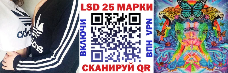 Марки N-bome 1,5мг  Канаш 