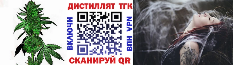 Дистиллят ТГК Wax  даркнет сайт  Канаш 